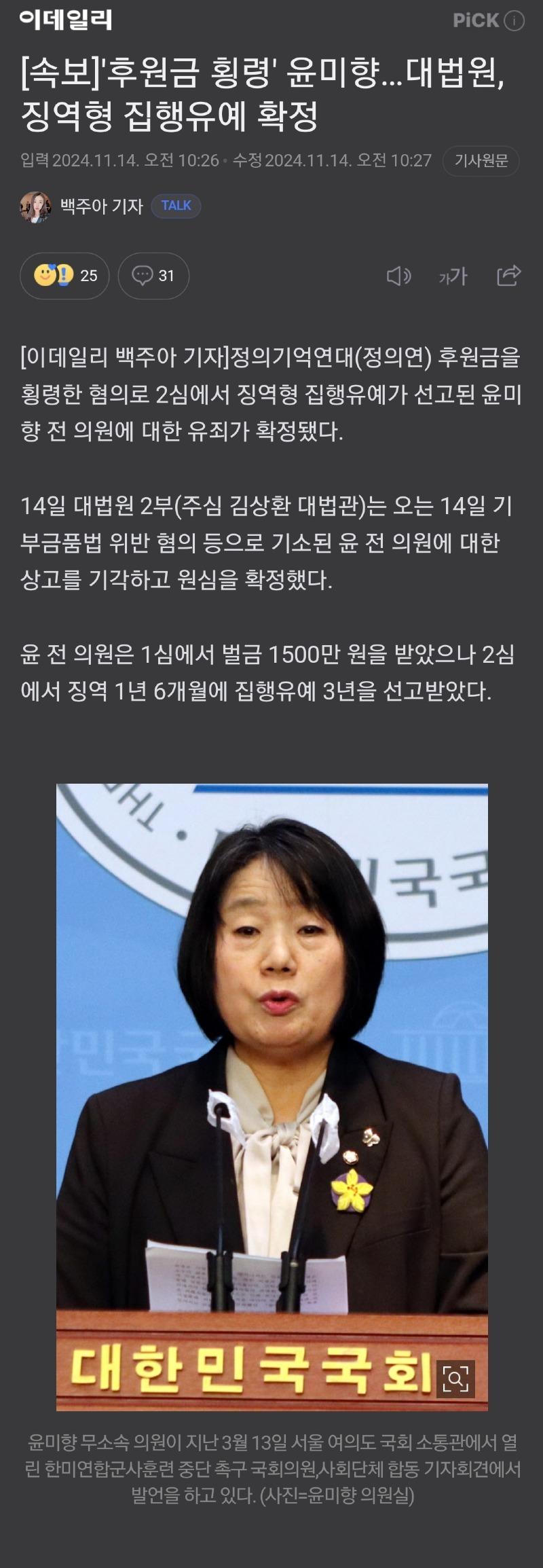 Screenshot_20241114_120649_NAVER.jpg