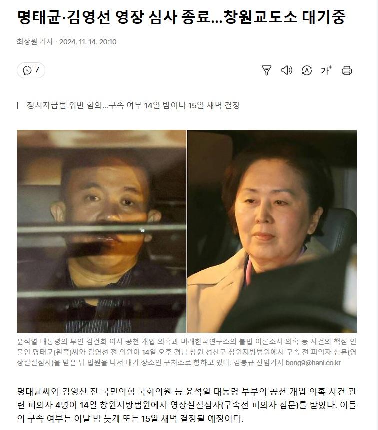 창원 교독소 대기.jpg