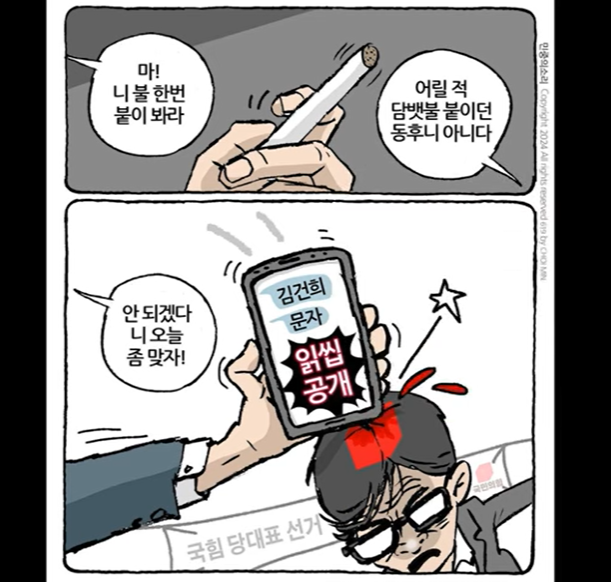 읽씹공개.png