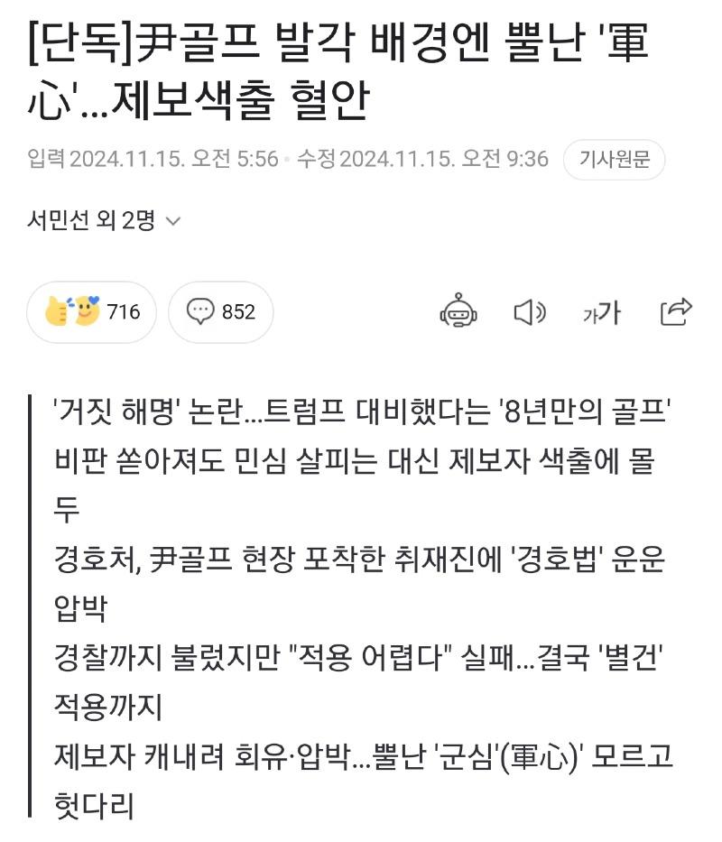 Screenshot_20241115_101600_NAVER.jpg