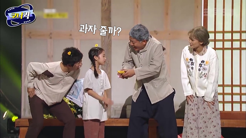 [크큭티비] 욜로민박 _ 카드도 됩니다^ㅁ^ _ ep.913-915 _ KBS 방송.mp4_20241115_123929.png