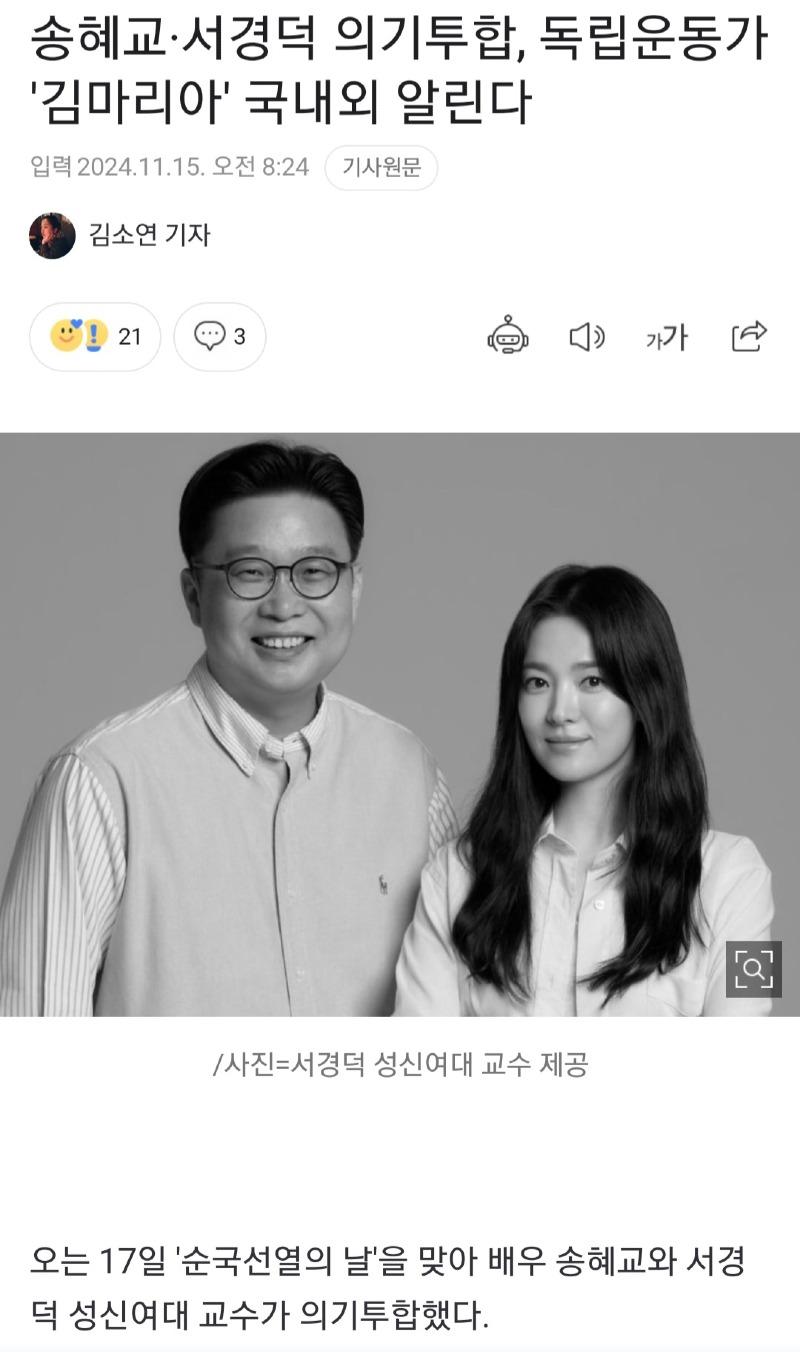 Screenshot_20241115-131805_NAVER.jpg