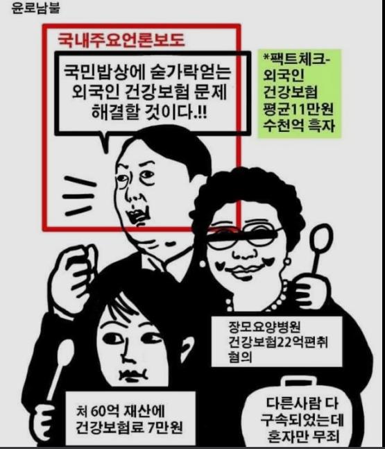 주가조작 만평 (13).jpg