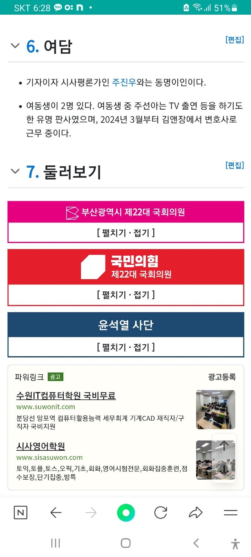 Screenshot_20241115-182848_NAVER.jpg