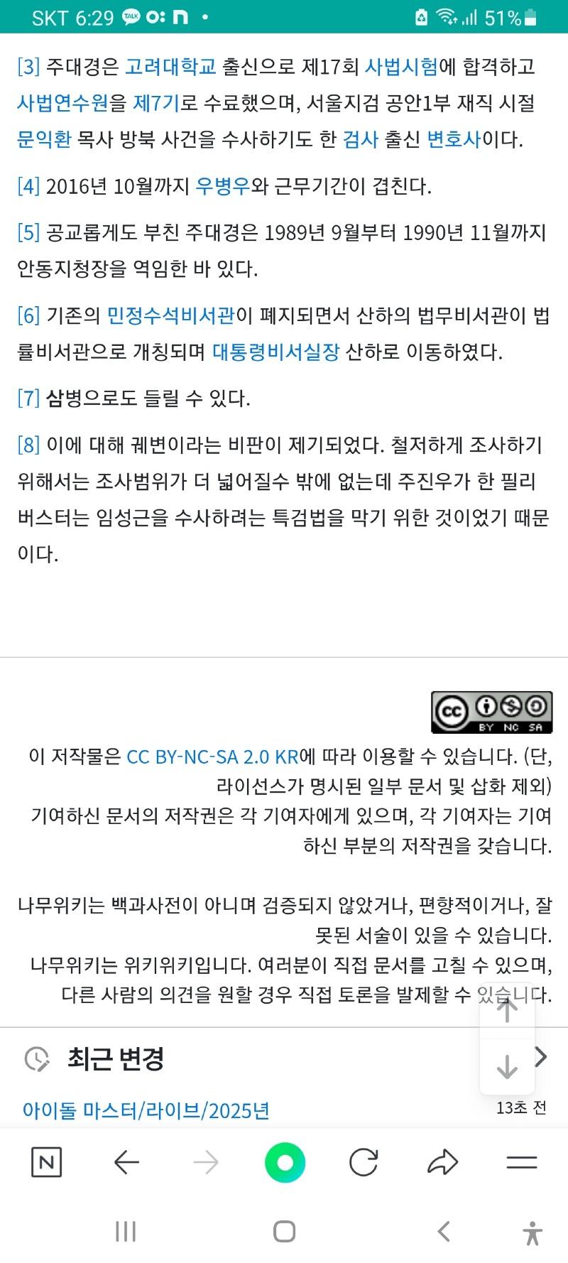 Screenshot_20241115-182907_NAVER.jpg