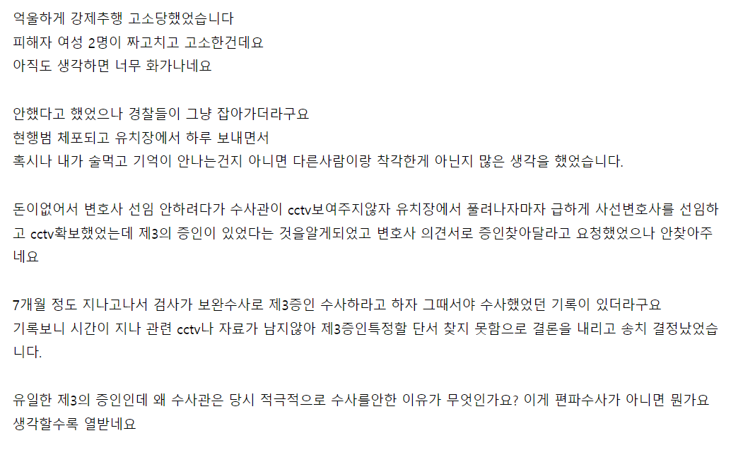 금천경찰서 여청팀2.png