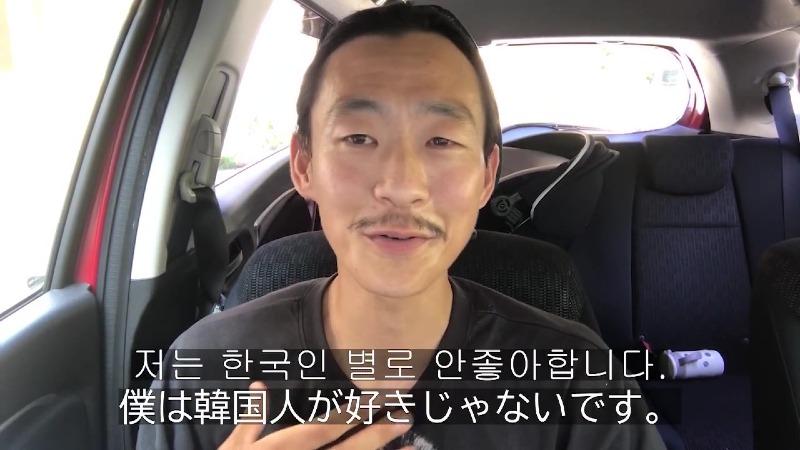 대마도심군 한국인을 좋아하지않는다.jpg