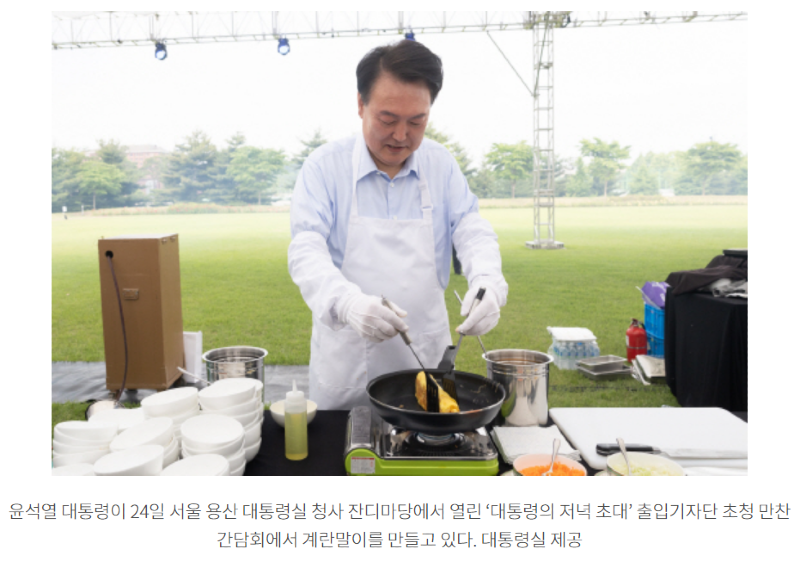 윤석열 계란말이.png