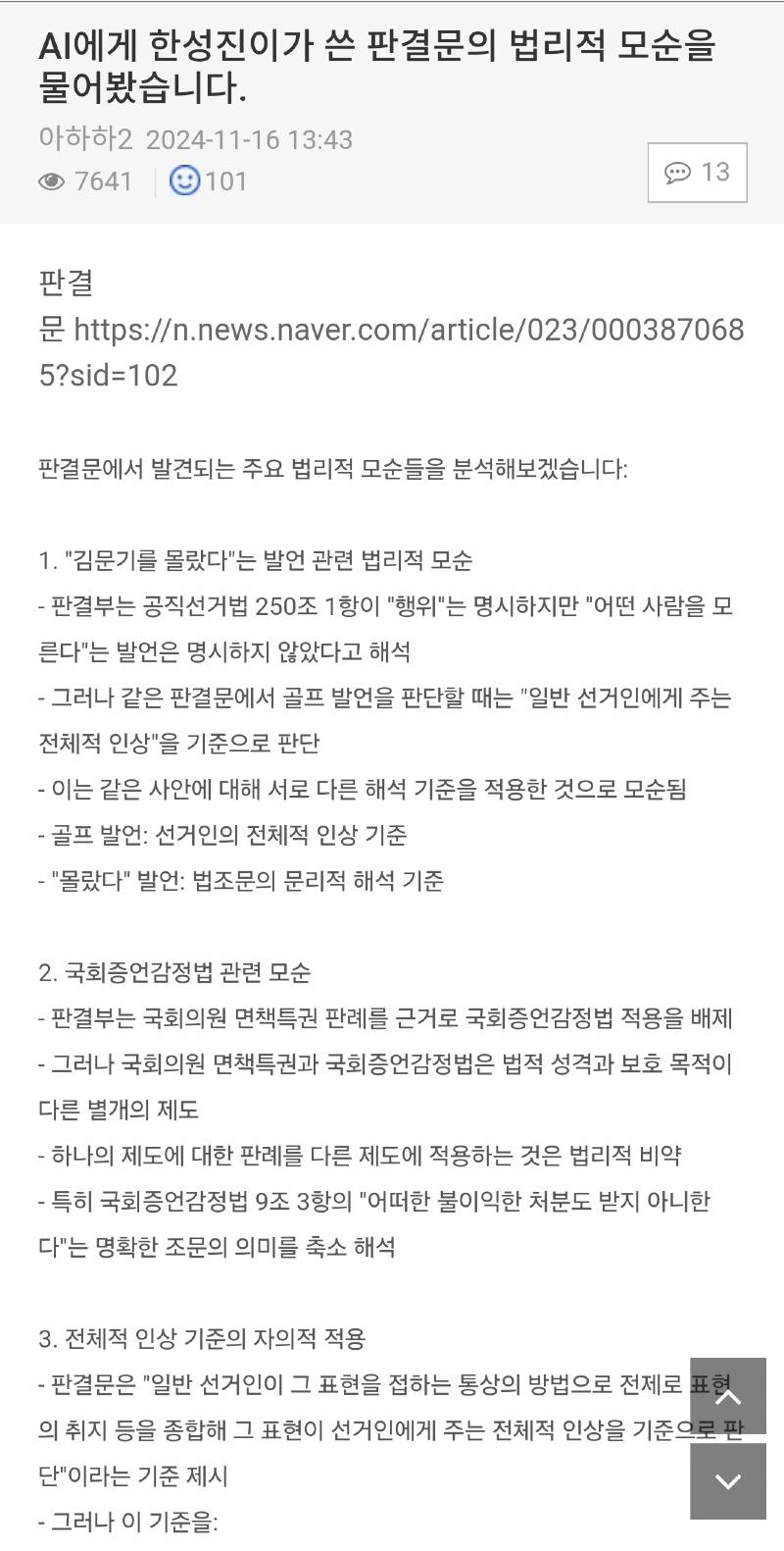 Screenshot_20241117_105207_Samsung Internet.jpg