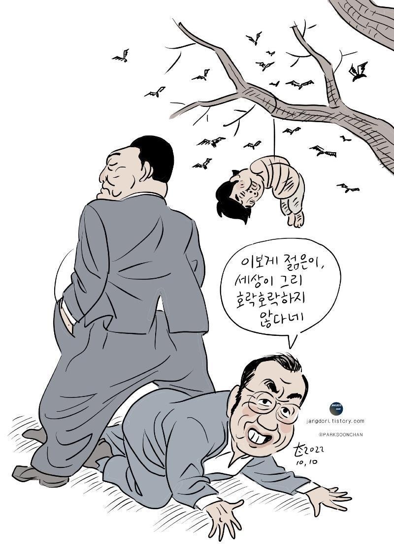 기는 준표 만평.jpg