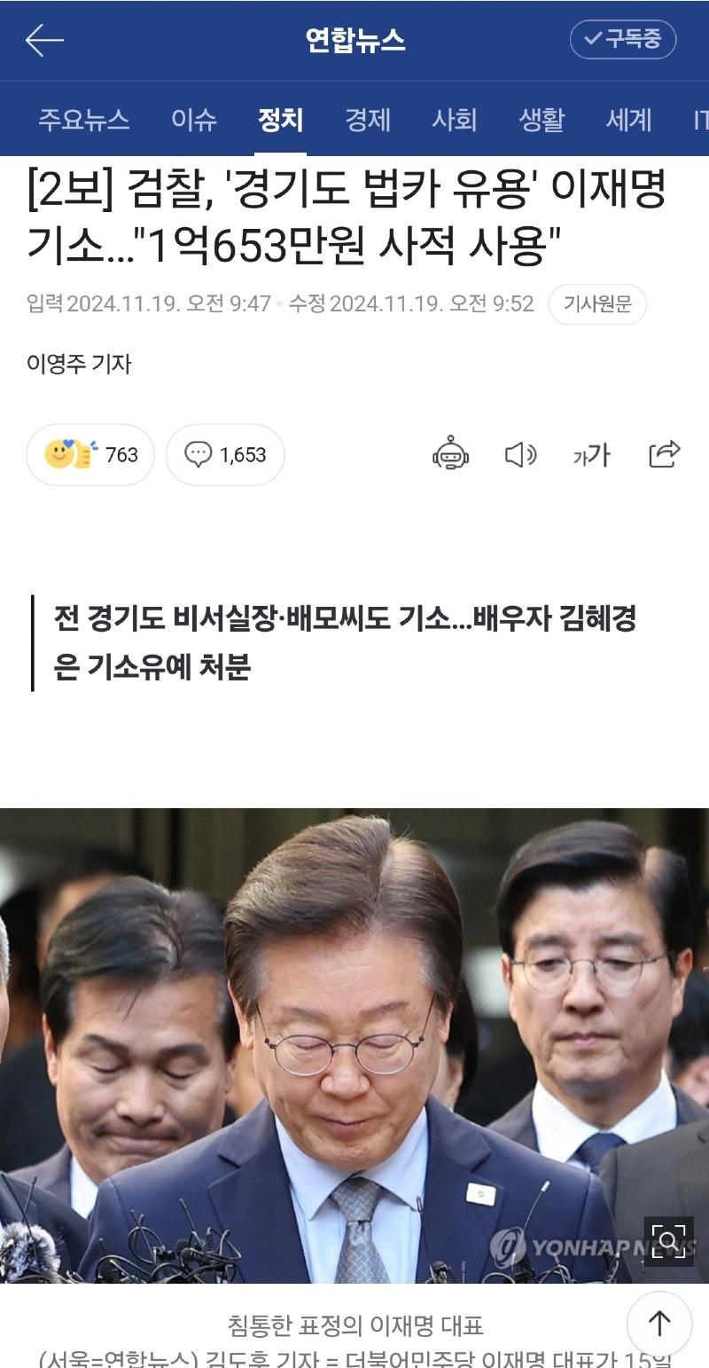 Screenshot_20241119_134759_NAVER.jpg