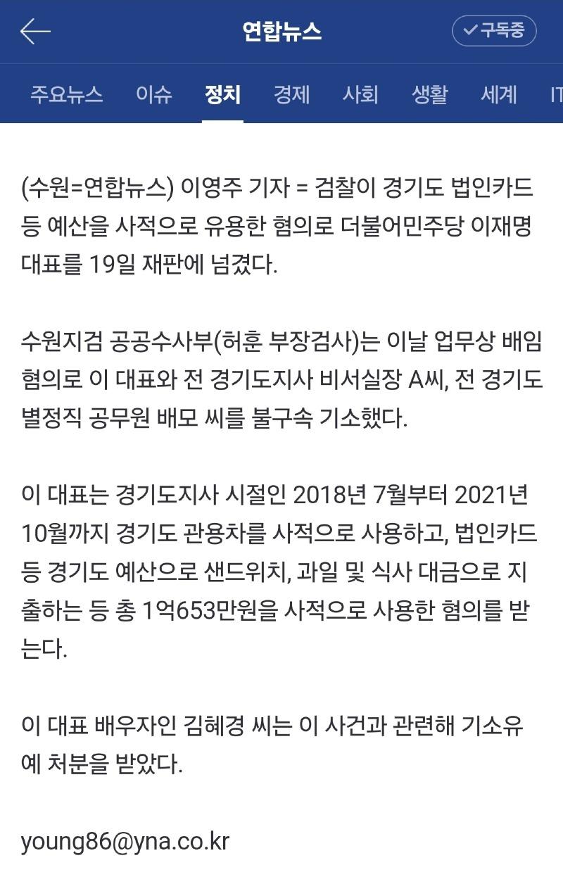 Screenshot_20241119_134738_NAVER.jpg