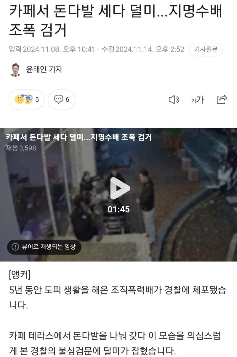 Screenshot_20241119_134036_NAVER.jpg