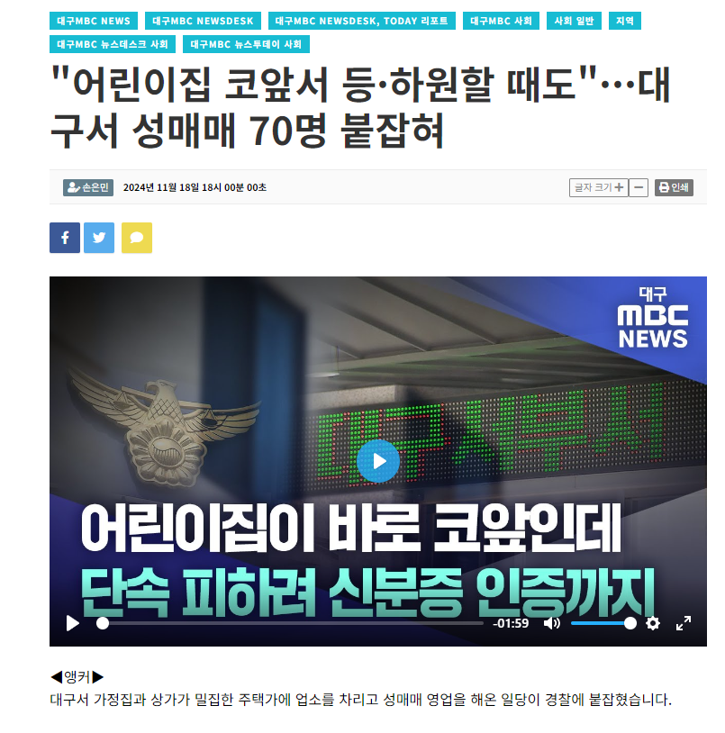 스크린샷 2024-11-19 151955.png