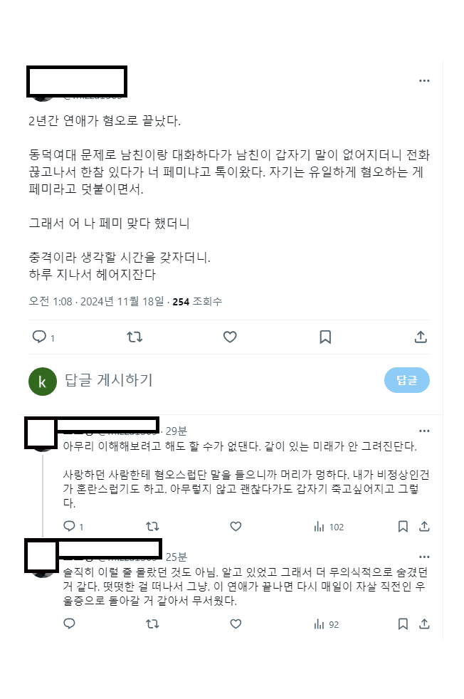 차인년.png