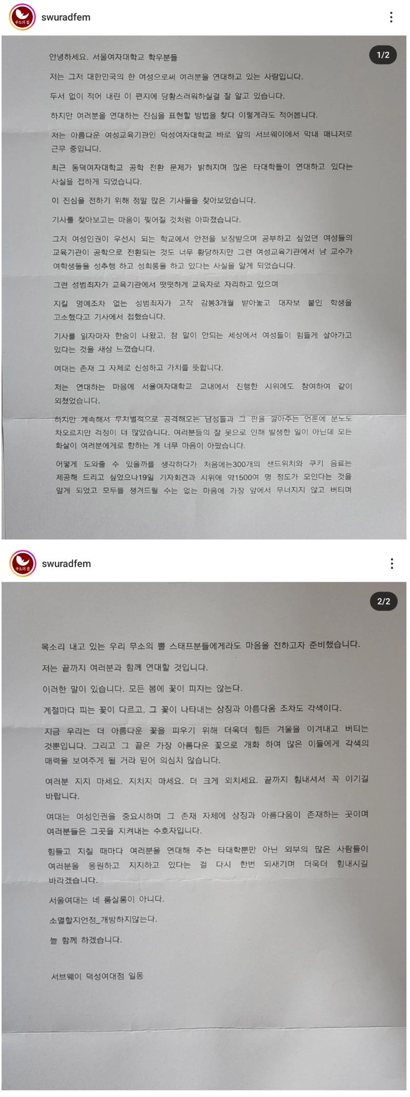 서브웨이2.JPG