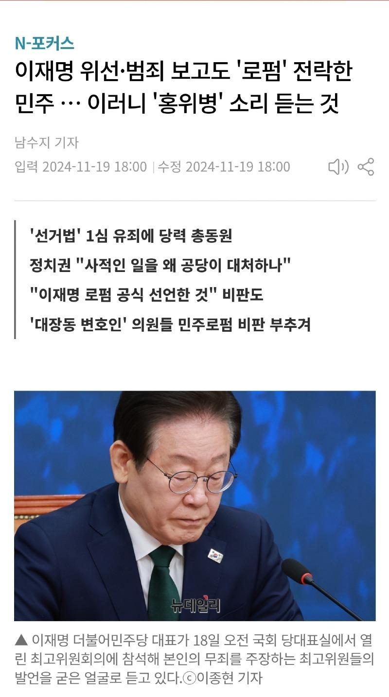 Screenshot_20241120_084519_NAVER.jpg