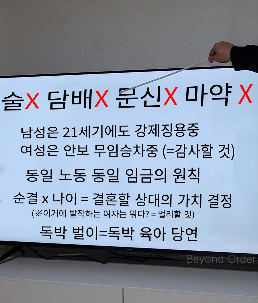 아빠의 가르침 ppt.png