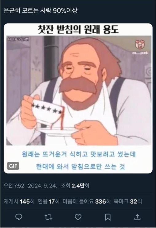 캡처.JPG