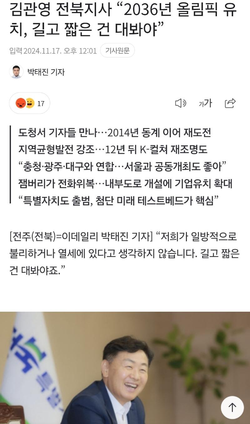 Screenshot_20241120_220705_NAVER.jpg