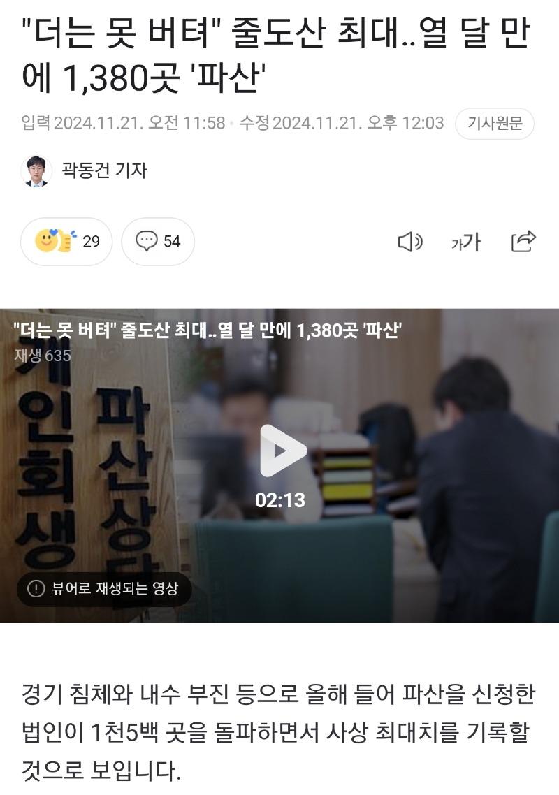 Screenshot_20241121_123329_NAVER.jpg