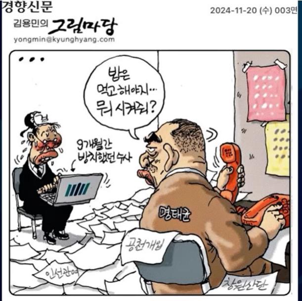 줘뭐 시켜.jpg