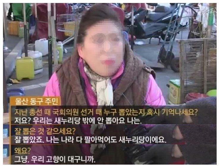 나라팔아먹어도 한나라당.jpg