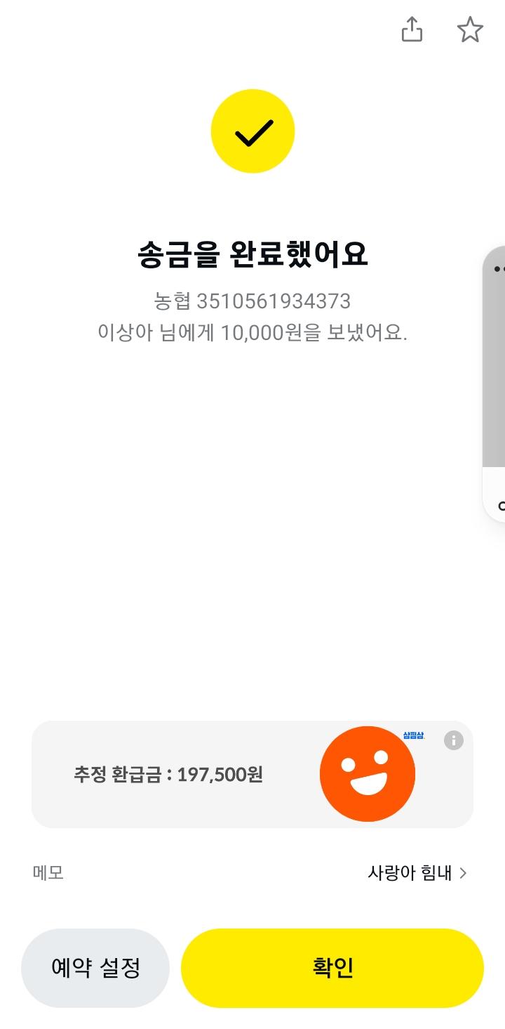 Screenshot_20241122_094110_KakaoTalk.jpg