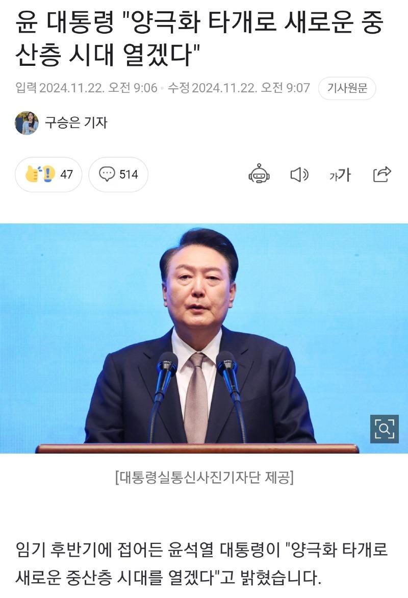 Screenshot_20241122_104203_NAVER.jpg