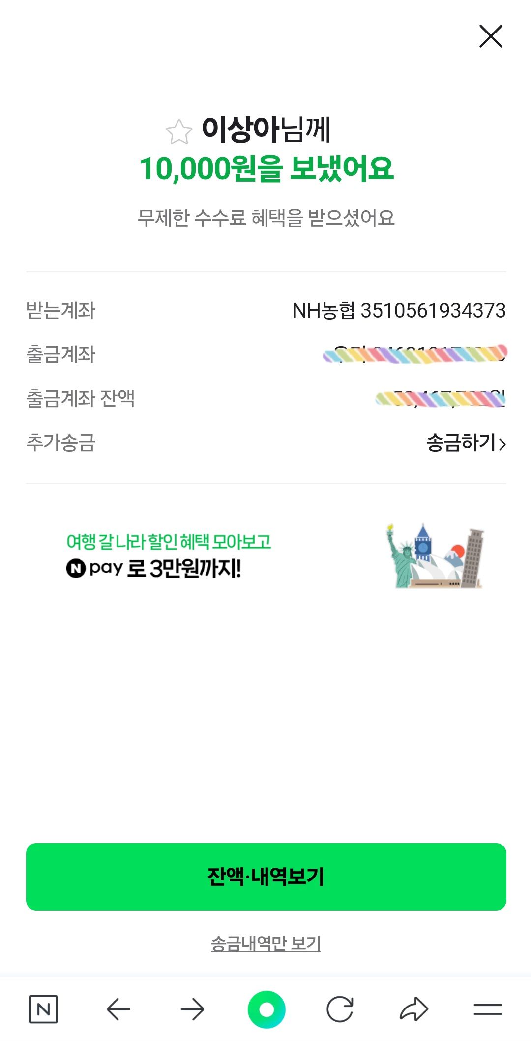 Screenshot_20241122_132722_NAVER.jpg