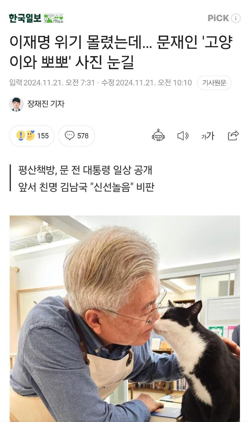 Screenshot_20241121_133402_NAVER.jpg