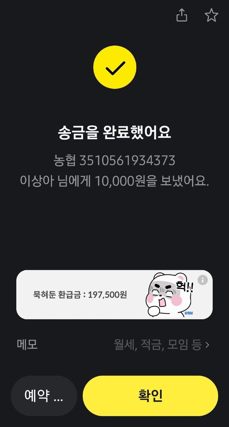 Screenshot_20241122_171631_KakaoTalk.jpg