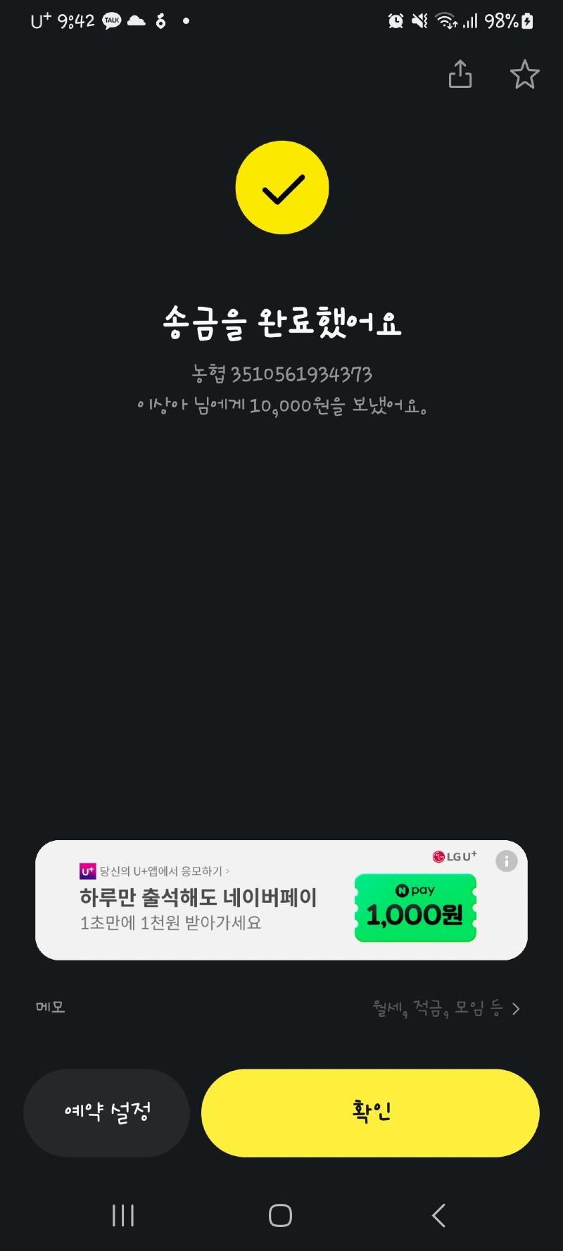 KakaoTalk_20241122_214313683.jpg