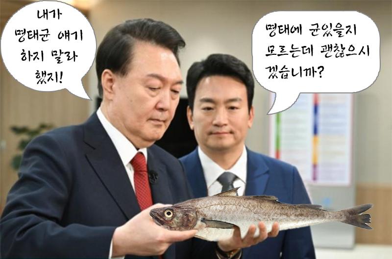 굥명태균.jpg