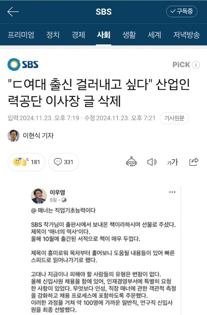 Screenshot_20241123_225753_NAVER.jpg