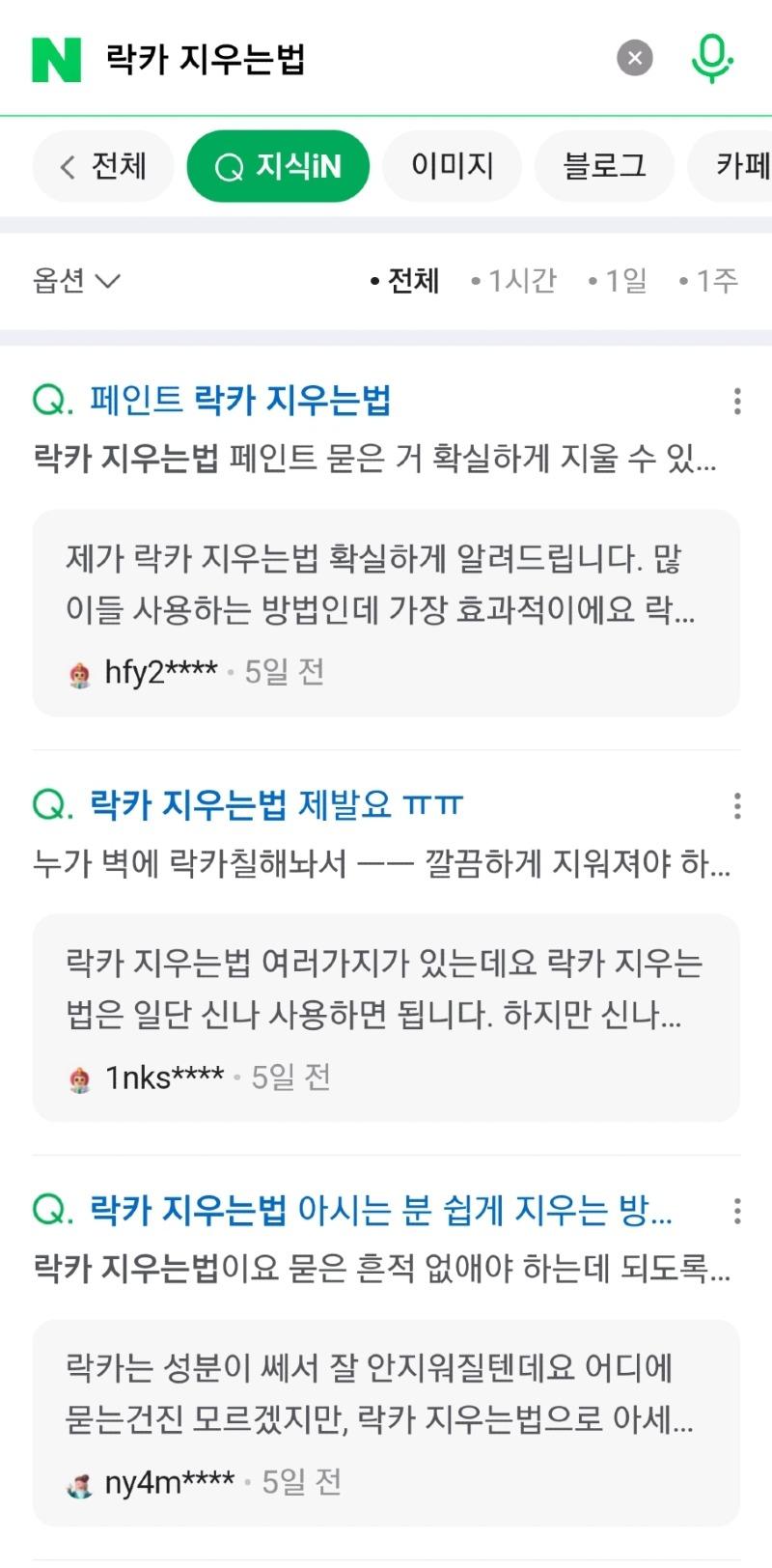 Screenshot_20241124-105313_NAVER.jpg