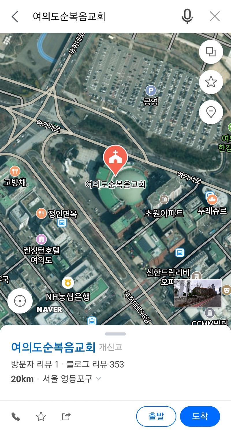 Screenshot_20241125-081910_NAVER Map.jpg