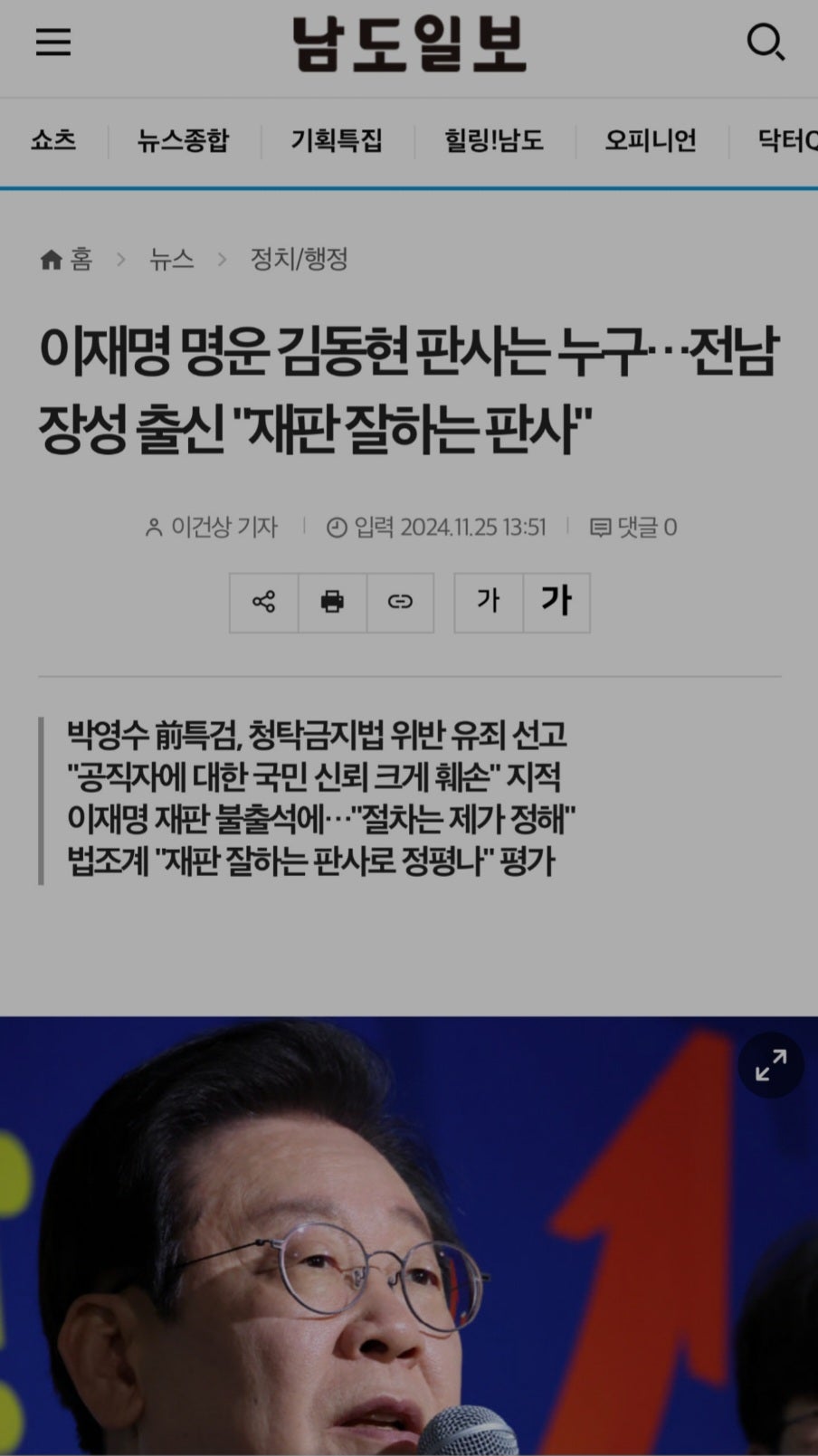 클릭하시면 원본 이미지를 보실 수 있습니다.