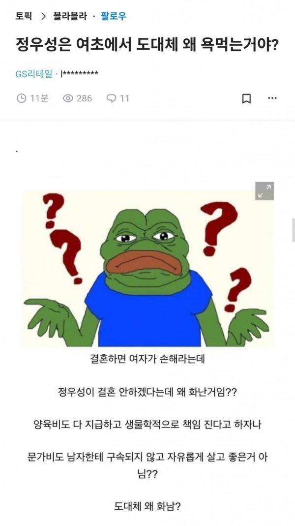 정우성.jpeg