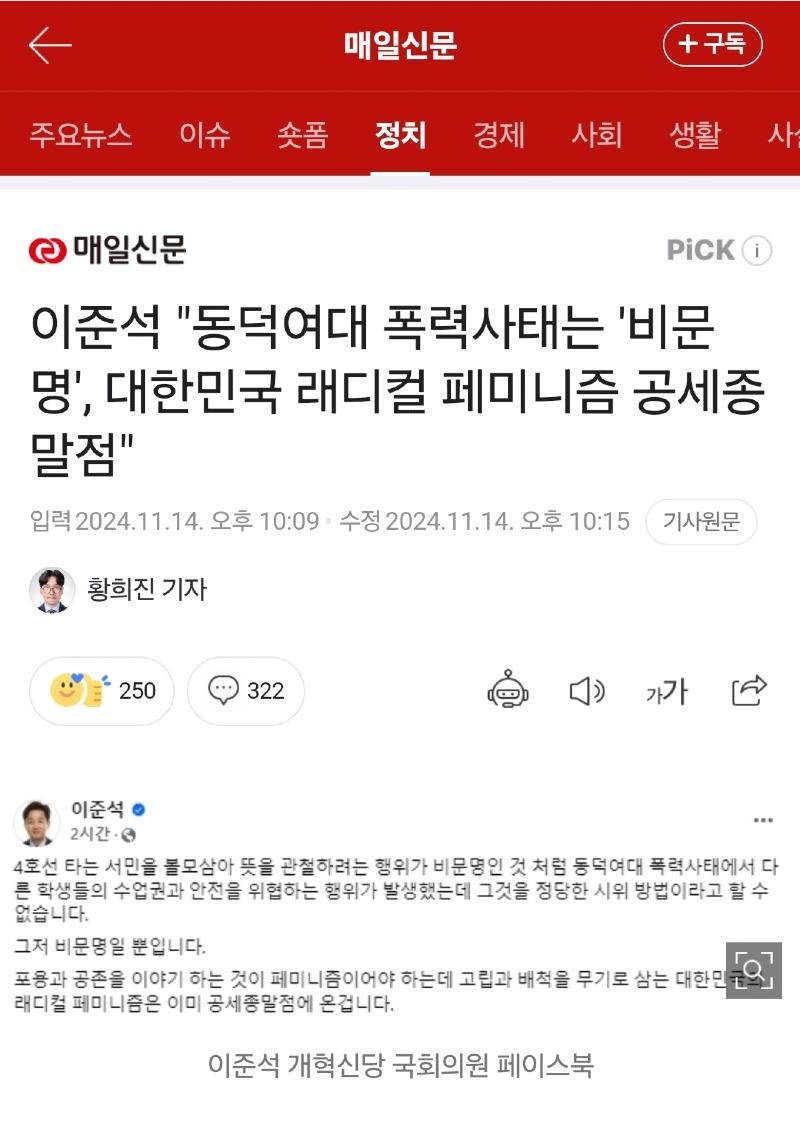 Screenshot_20241125_213325_NAVER.jpg