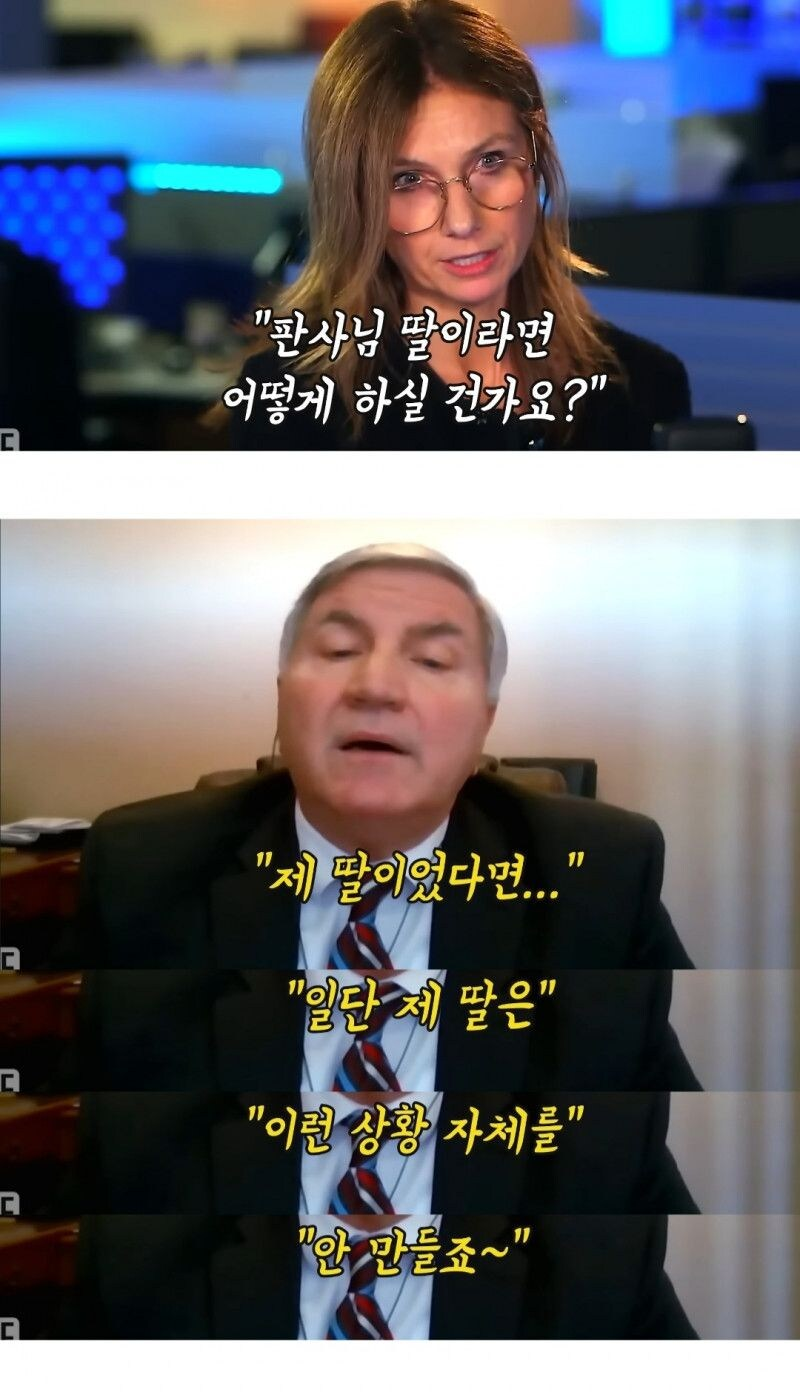 역시 판사도 당해봐야 한다 2 - 유머 채널 003.png