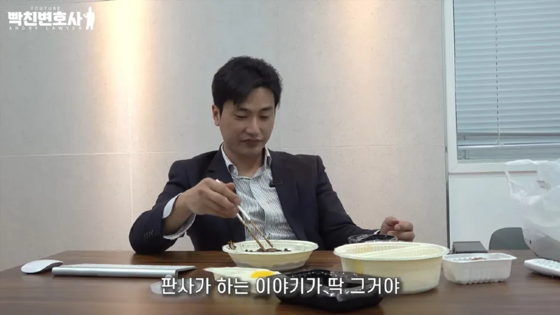 역시 판사도 당해봐야 한다 2 - 유머 채널 008.png