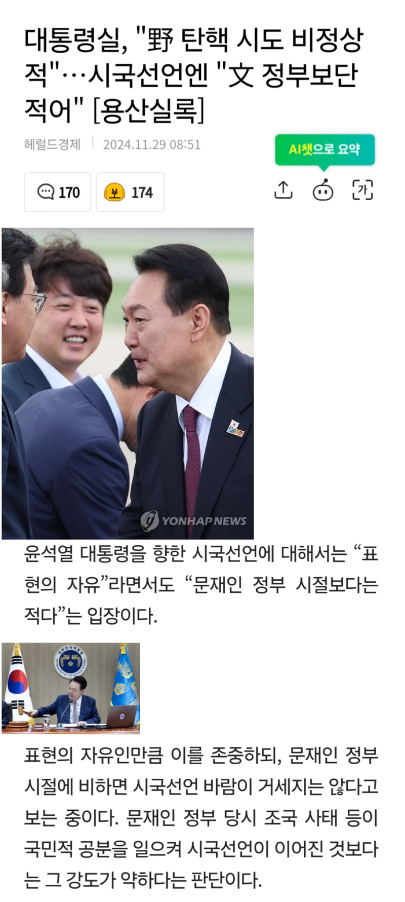 계속디ㅗ는.png