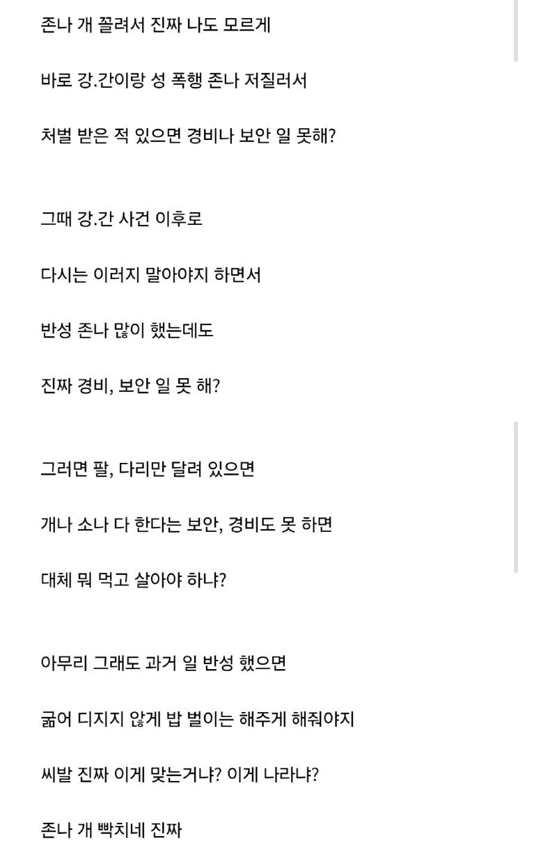 Screenshot_20241202_101237_NAVER.jpg