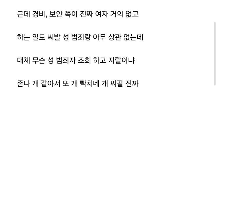 Screenshot_20241202_101249_NAVER.jpg