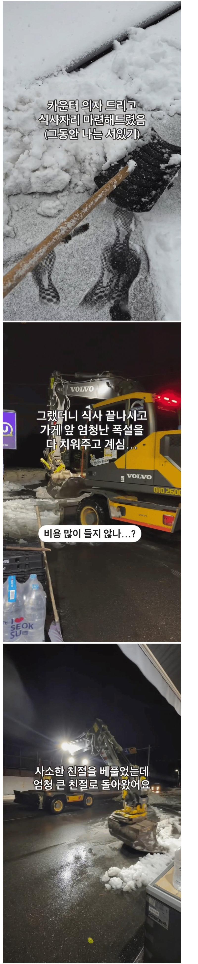 굴삭기2.JPG