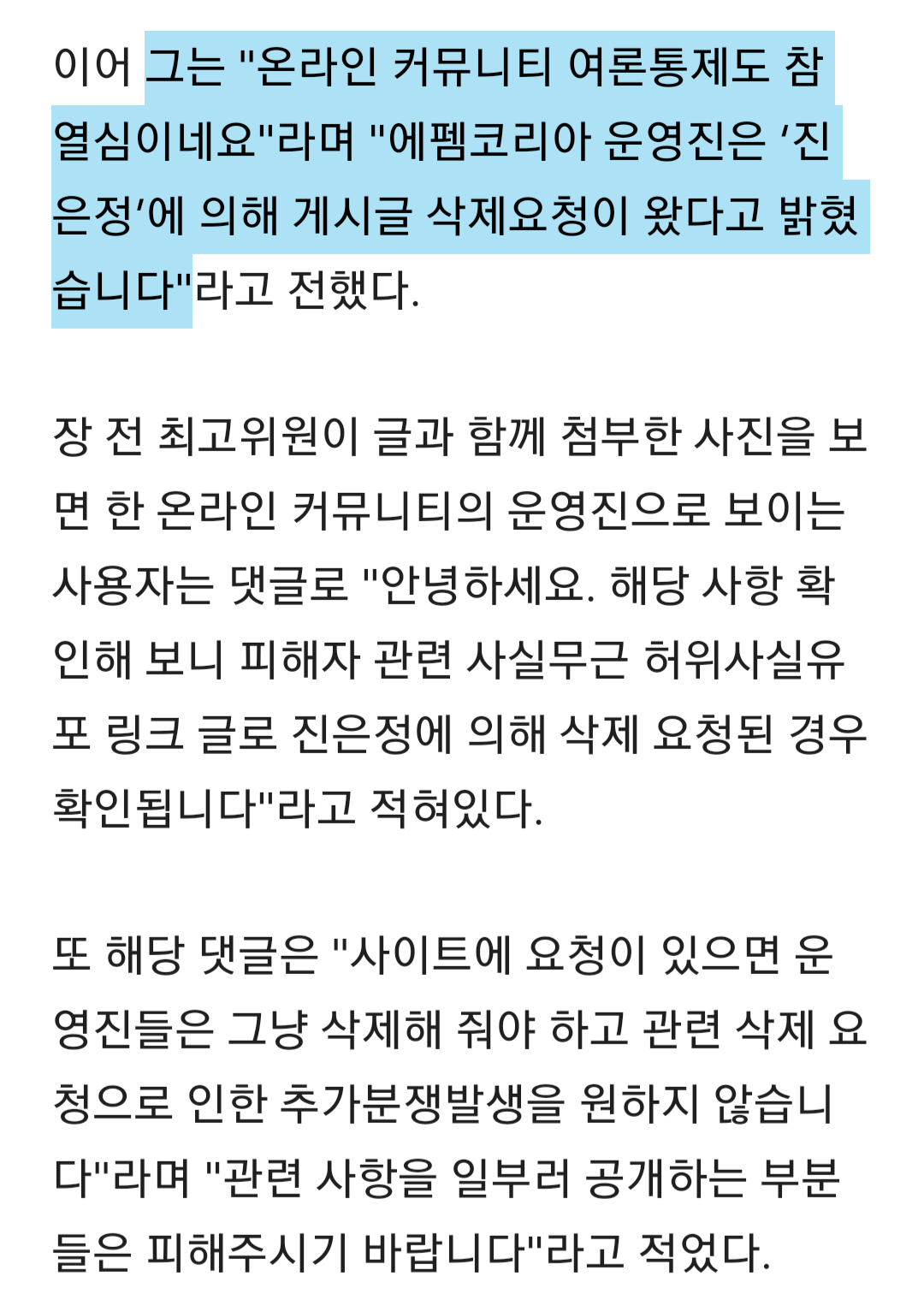 Daum_Screenshot_2024-12-02_19-48-43.png