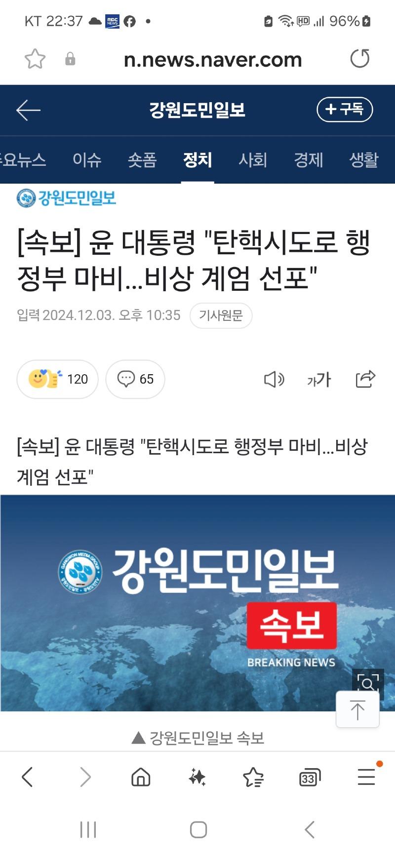 Screenshot_20241203_223717_Samsung Internet.jpg