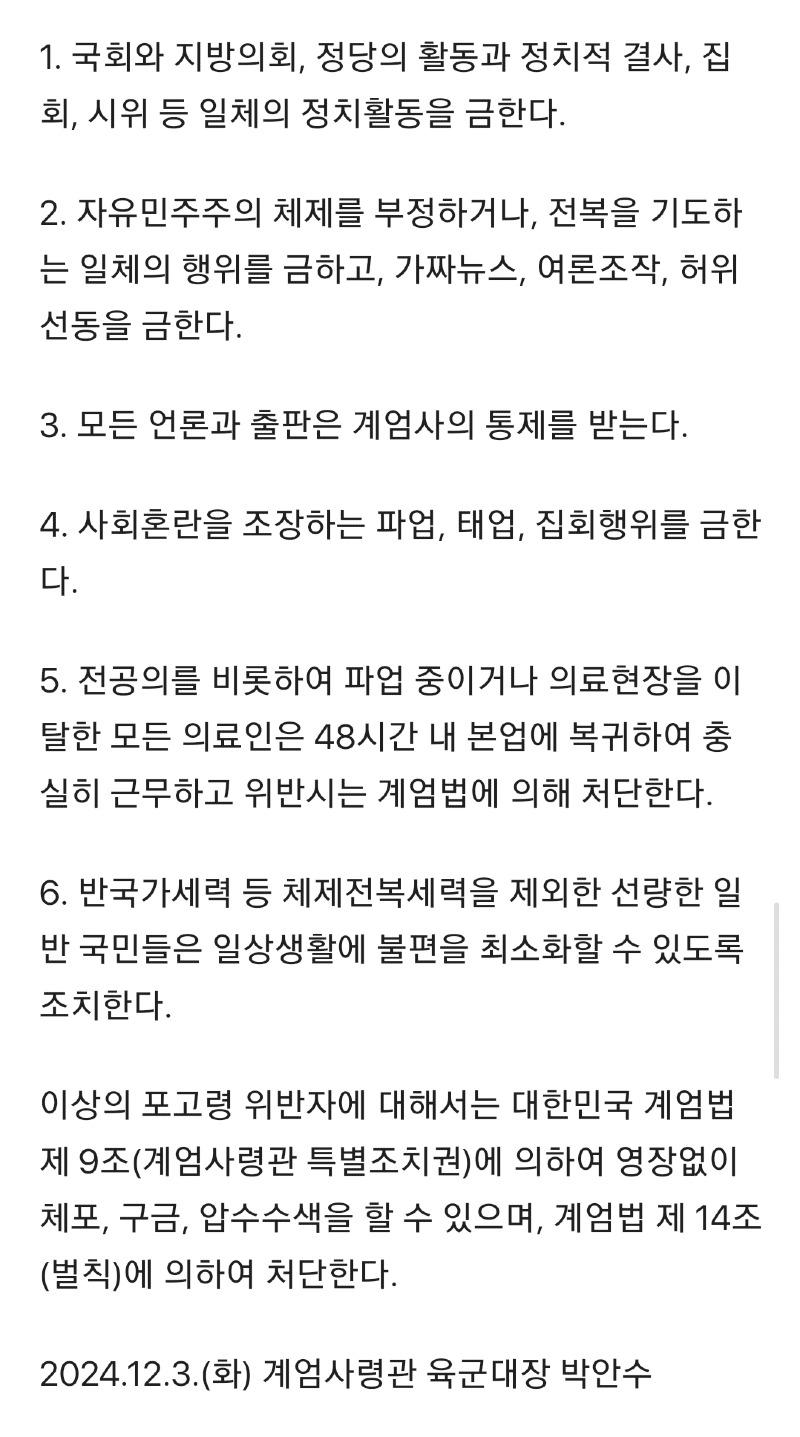 Screenshot_20241204_162535_Samsung Internet.jpg