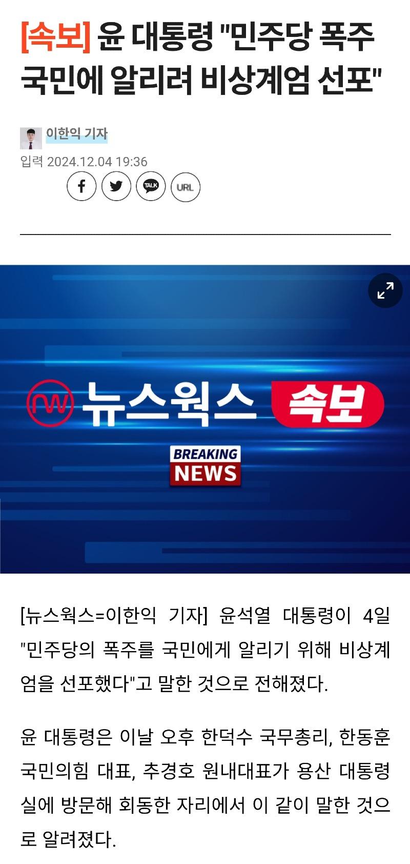 Screenshot_20241204_204532_KakaoTalk.jpg